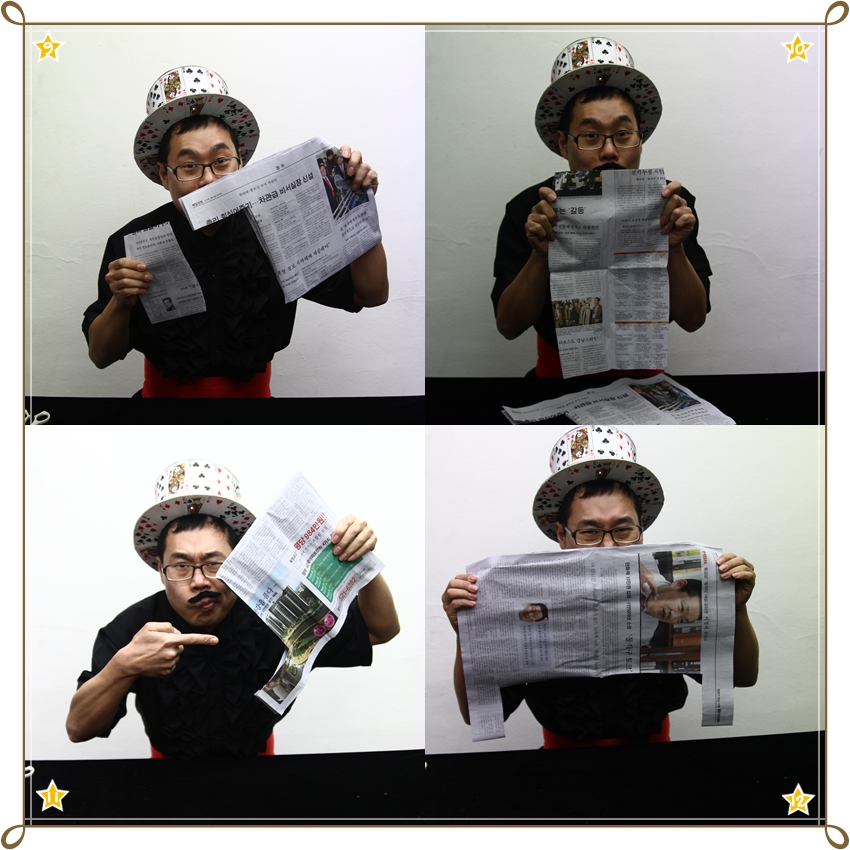 그림 설명 : ⑨ 이제 네모로 조심스럽게 잘랐어요 ⑩ 잘라진 신문은 네모났겠죠? ⑪ 네모로 잘라진 신문에 주문을 걸고~~ ⑫ 수리수리 마수리~